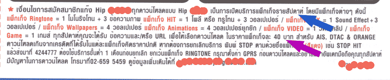 สอนซ่อมมือถือ