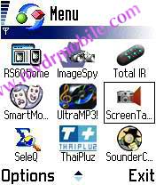 โทรศัพท์มือถือ