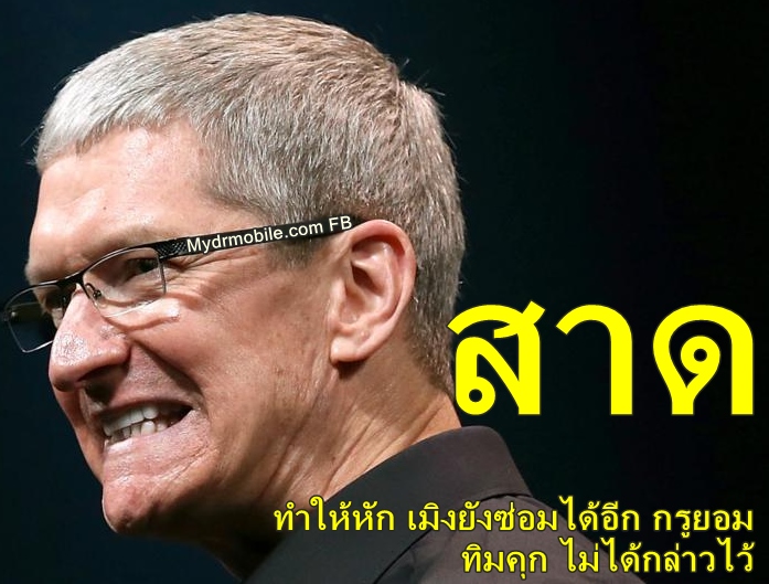 สอนซ่อมiPhone เรียนซ่อมiPhone