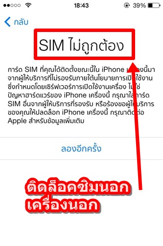 r-sim 12 Pro 11 Plus  unlock iphone