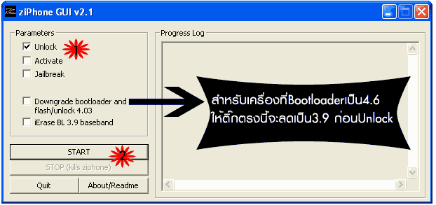3.1.3 3g 3gs ปลดล็อคไอโฟน Iphone Unlock