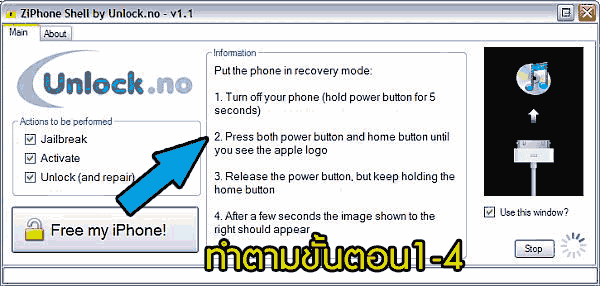 3จี 3จีเอส iphone ปลดล็อคไอโฟน Iphone Unlock