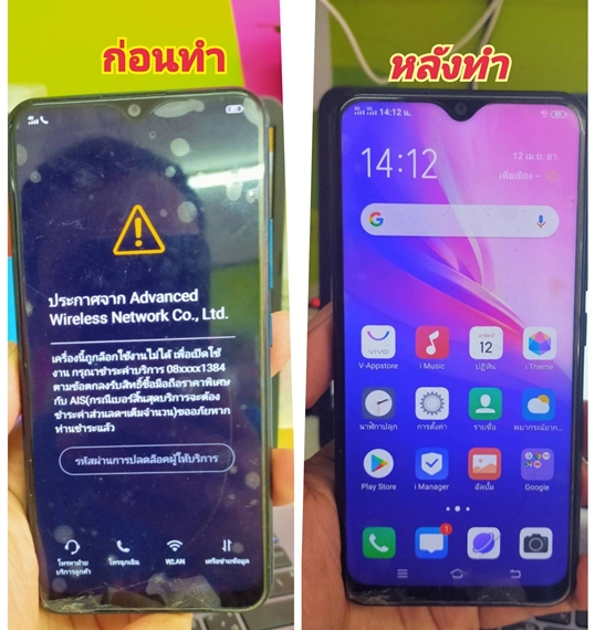 OPPO ปลดล็อคซิม รายเดือน