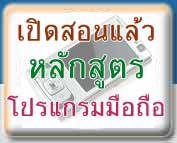 �ç���¹�͹���� ���Ѿ����Ͷ��