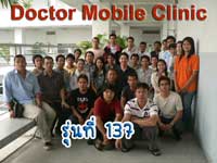 รุ่น 137