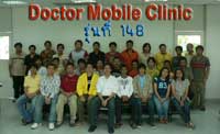 รุ่น 148