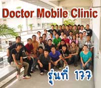 รุ่น 177