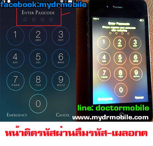 ipbox passcode iphone disable ʼҹ 