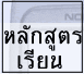 ซ่อมมือถือ