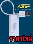 กล่อง ATF Lightening สำหรับโนเกียรุ่นใหม่ๆ เทียบเท่ากล่อง ATF ใหม่