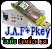 JAF PKEY  ŴͤBB5