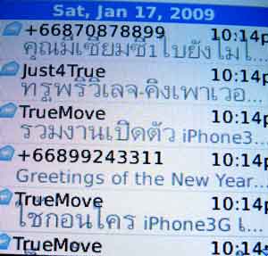 ปลดล็อค Blackberry 8800 – series 8800, 8820 8830 UNLOCK ไทย อ่านSMS ภาษาไทย thai อักษรไทย ปลดล็อค Thai Blackberry 8800 – series 8800, 8820 8830 thaiSMS เมนูภาษาไทย Blackberry 8800 – series 8800, 8820 8830 Unlock ทำไทย อ่านเมนูไทย