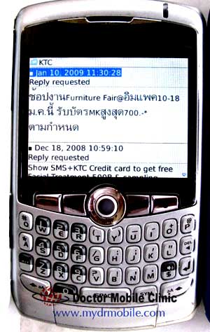ปลดล็อค Blackberry 8800 – series 8800, 8820 8830 UNLOCK ไทย อ่านSMS ภาษาไทย thai อักษรไทย ปลดล็อค Thai Blackberry 8800 – series 8800, 8820 8830 thaiSMS เมนูภาษาไทย Blackberry 8800 – series 8800, 8820 8830 Unlock ทำไทย อ่านเมนูไทย