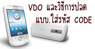 �Ŵ��ͤ�������ʻŴ��������ͧ