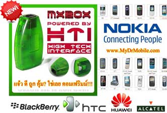 'กล่องMXBOX HTI High Tech Interface กล่องเปล่า หรือ กล่อง+Card ใช้ต่อกับMXKEY แทน Tornado JAF ใช้ในโนเกียรุ่นใหม่ๆ